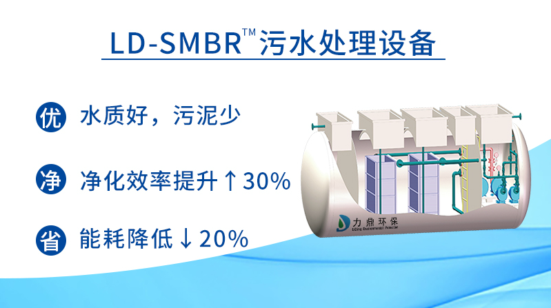 mbr膜生物反应器